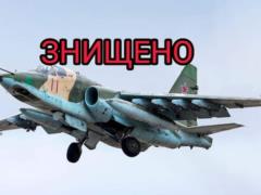 Ukrainian military shot down a Russian Su-25 in the Kharkiv region