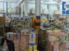In Ukraine, the assets of a well-known chain of perfume stores for UAH 420 million were arrested