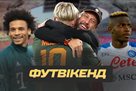 Шахтар у вогні, відставки Тухеля й Тедеско, Наполі розтрощив Ліверпуль: новий випуск  Будемо Розбиратися 