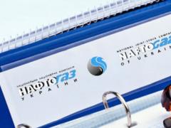  Нафтогаз  инициировал новый арбитраж против  Газпрома 