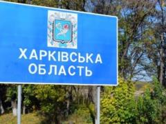 Ukrainian Armed Forces liberated about 2,500 square kilometers in Kharkiv region - ISW