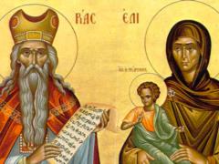 День Захарія та Єлизавети: історія свята