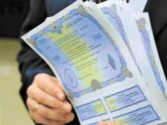 In three days, Ukrainians purchased war bonds for 25 million