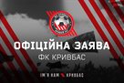 Kryvbas will denounce the red Dibango card in the match against Minaj