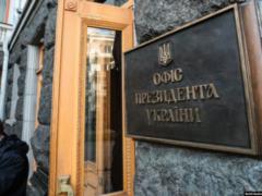В ОП не полностью выполнили свою работу - Сытник объяснил отсутствие норм о выезде за границу в условиях войны в указе Зеленског