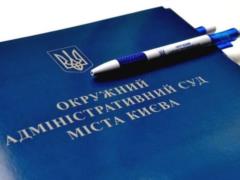Профильный комитет ВР одобрил законопроект о ликвидации ОАСК