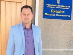 Rada appoints deputy Dyrdin as representative in the Constitutional Court