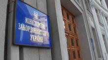 MZS recommends that Ukrainians avoid trips to Serbia and Kosovo