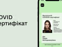 COVID-certificate in  