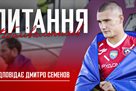 Defender of Kryvbas Semyonov: I want to exchange shirts with Modric
