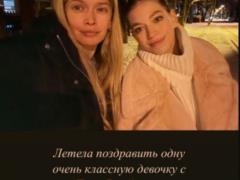 13-year-old daughter of Vera Brezhneva showed her boyfriend