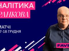 Analysis of Frankov: Croatia will beat Morocco, Argentina will become the champion