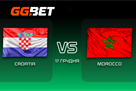 Croatia - Morocco: prediction for the match for the third half of the championship of the world