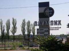 In Donetsk destroyed the infrastructure of the famous Ukrainian football club