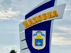 Движения россиян в Новой Каховке могут быть не тем, чем кажутся — ОК  Юг 