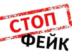 Российские пропагандисты продолжают кампанию по распространению фейков о якобы «возобновлении экспорта электроэнергии»