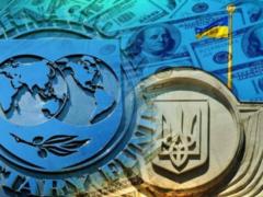 МВФ одобрил новую мониторинговую программу для Украины