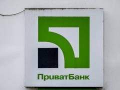 В терминалах ПриватБанка появилась новая функция
