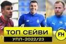 Trubіn, Neshcheret, Matsapura and others: the best saves in the first half of the UPL-2022/23 season