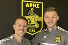 Даріда став гравцем Аріса