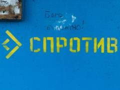 На юг прибыли новые группы  Росгвардии  – предупреждение Центра нацсопротивления