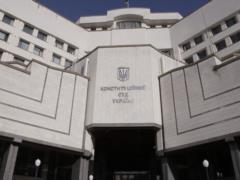Civil servants will return the right to recalculate pensions: the Constitutional Court declared unconstitutional changes to the 