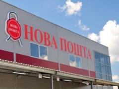 Новая почта ощутимо повышает тарифы с 1 января