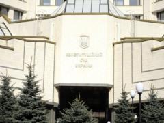 The CCU explained on the basis of what the renaming of the church will be carried out