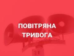 Киевщину атаковали вражеские дроны - работает ПВО