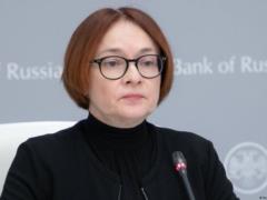В Украине объявили подозрение главе Центробанка РФ Набиуллиний