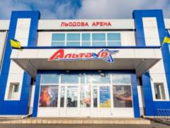 Российские оккупанты ракетным ударом разрушили ледовую арену  Альтаир  в Дружковке