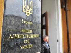 The judge of the Supreme Court of Ukraine was informed of suspicion due to inaccurate data in the declaration