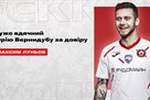 Lunov: Thank you to Yuri Vernidub for your trust