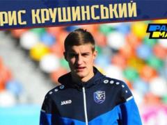 Львів оголосив про перехід Крушинського в Полісся