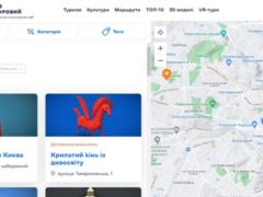 Ще 15 історичних об єктів Києва додали у доповнену реальність