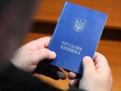 Unemployment benefit: what amount of payments Ukrainians can count on