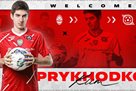 Kryvbas was promoted by the player of the youth team of Shakhtar