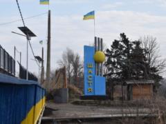 Возле Счастья партизаны взорвали железнодорожные пути, по которым оккупанты перевозили военную технику