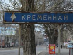 Armed Forces of Ukraine can completely destroy the Russian grouping near Bakhmut after the liberation of Kreminnaya - Gaidai