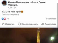 В Госпогранслужбе пообещали принять решение относительно попавшей в скандал сотрудницы