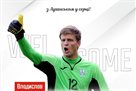Zorya signed U-20 champion Kucheruk