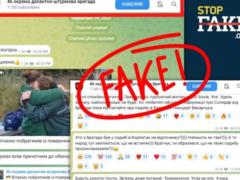 ИПСО Кремля по Соледару: Stopfake раскрыл детали российской информационной операции