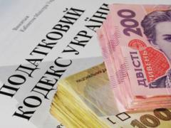 Налоговая социальная льгота: кто может ее получить