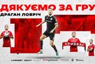 Lovrich did not turn around at Kryvbas - the club voted about the yoga retreat