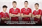 Four gravitators of Kryvbas U-19 will go to the training camp with the head team