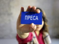Международная и Европейская федерации журналистов просят Зеленского пересмотреть новый закон о СМИ