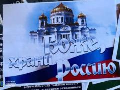 The UOC-MP once again tried to refute its attitude towards Russia