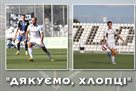Zadoya and Kuzik left Kolos