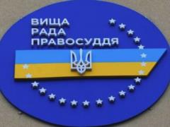 The Ethical Council has elected four candidates for the High Council of Justice