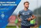 Lednev: Be more than satisfied, if you feel the information about the turn to the right club